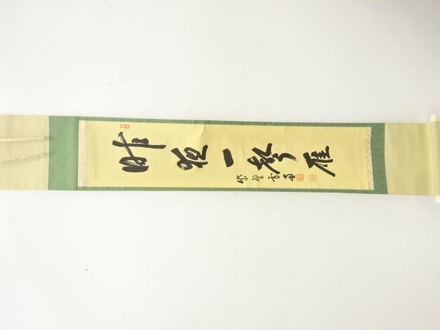 JAPANESE HANGING SCROLL / HAND PAINTED / CALLYGRAPHY / ODA SESSO